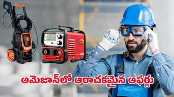 Amazon Offers: రూ.15 వేల వాషర్ రూ. 8 వేలకే.. అమెజాన్ డిస్కౌంట్ చూస్తే డీలర్లకు హార్ట్ ఎటాకే