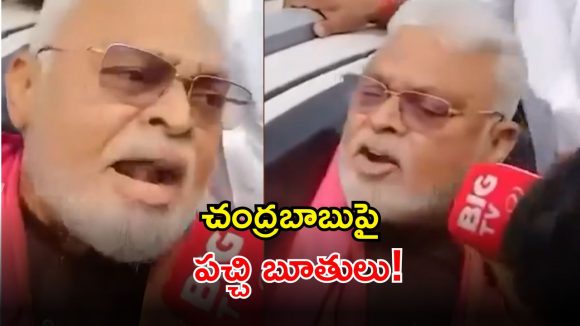 Ambati Rambabu: అంబటి బండ బూతులు.. ఏకంగా చంద్రబాబునే, ఫైర్ అవుతోన్న తమ్ముళ్లు