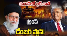 Indian Army Power: వెన్ను చూపని ధైర్యం.. మీసం మెలేసే పొగరు.. ది గ్రేట్ ఇండియా ఫౌజి