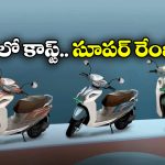 Ampere Magnus Grand Max: ఆంపియర్ నుంచి క్రేజీ ఎలక్ట్రిక్ స్కూటర్, ధర ఎంతో తెలుసా?