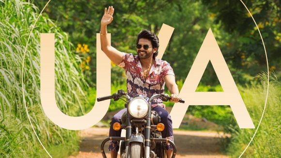 Anaganaga Oka Raju Censor: అనగనగా ఒక రాజు సెన్సార్ పూర్తి..ఏ సర్టిఫికెట్ వచ్చిందంటే?