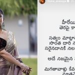Anasuya Bhardwaj: అందుకే నేను హీరోయిన్ అయ్యాను.. అనసూయ పోస్ట్ వైరల్!