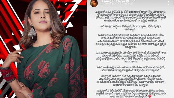 Anasuya Bhardwaj: అనారోగ్యానికి గురైన అనసూయ.. కన్నీళ్లాగలేదంటూఎమోషనల్!