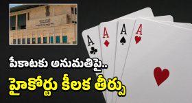 Top 20 New: సీఎం రేవంత్ రెడ్డికి కిషన్ రెడ్డి లేఖ.. , ప్రిన్సిపాల్ అరాచకం.. చితకబాదిన తల్లిదండ్రులు