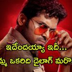Annagaru Vostaru OTT : ‘అన్నగారు వస్తారు’ స్ట్రీమింగ్ షురూ… ఓటీటీ తీరుపై తెలుగు ఆడియన్స్ అసంతృప్తి