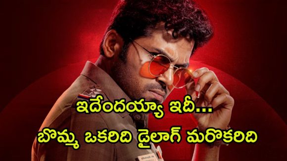 Annagaru Vostaru OTT : ‘అన్నగారు వస్తారు’ స్ట్రీమింగ్ షురూ… ఓటీటీ తీరుపై తెలుగు ఆడియన్స్ అసంతృప్తి