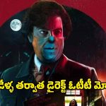 Kennedy OTT release date : అంతర్జాతీయ ఫిల్మ్ ఫెస్టివల్స్ లో అదుర్స్… కానీ ఇప్పటిదాకా విడుదలకు నోచుకోని సన్నీ లియోన్ మూవీ… ఎట్టకేలకు ఓటీటీ డేట్ లాక్