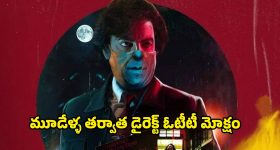 Kennedy OTT release date : అంతర్జాతీయ ఫిల్మ్ ఫెస్టివల్స్ లో అదుర్స్... కానీ ఇప్పటిదాకా విడుదలకు నోచుకోని సన్నీ లియోన్ మూవీ... ఎట్టకేలకు ఓటీటీ డేట్ లాక్