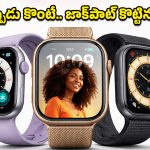 Apple Watch Series 11 Price Drop: కొత్త ఏడాది బంపర్ ఆఫర్ అంటే ఇదే.. ఒక్కసారిగా పడిపోయిన యాపిల్ వాచ్‌ల ధరలు!