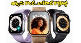 Telangana: మానవత్వం మంటగలిసింది.. ఆస్తి కోసం ఆగిన వృద్ధురాలి అంత్యక్రియలు