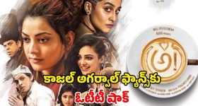 Crime Thriller OTT : ఓటీటీలో విడుదలైన 6 నెలల తరువాత మరో భాషలోకి 'మార్గన్'... స్ట్రీమింగ్ ఎక్కడంటే ?