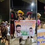 Sabarimala: శబరిమలలో సీఎం రేవంత్ ఫెక్సీలు.. పదేళ్లు ముఖ్యమంత్రిగా ఉండాలని స్వాముల ఆకాంక్ష
