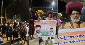 Sabarimala: శబరిమలలో సీఎం రేవంత్ ఫెక్సీలు.. పదేళ్లు ముఖ్యమంత్రిగా ఉండాలని స్వాముల ఆకాంక్ష