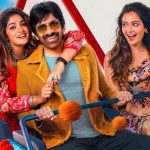 BMW Pre Release: రవితేజ భర్త మహాశయులకు విజ్ఞప్తి ప్రీ రిలీజ్ ఈవెంట్ ఫిక్స్..