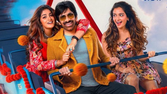 BMW Pre Release: రవితేజ భర్త మహాశయులకు విజ్ఞప్తి ప్రీ రిలీజ్ ఈవెంట్ ఫిక్స్..