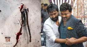 Chiru 158: చిరంజీవి - బాబీ మూవీకి ముహూర్తం ఫిక్స్.. పూజా కార్యక్రమం ఎప్పుడంటే?