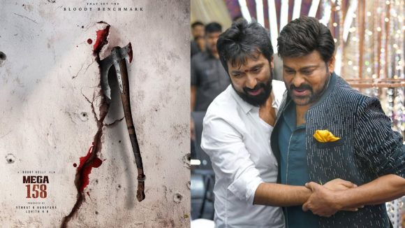 Chiru 158: చిరంజీవి – బాబీ మూవీకి ముహూర్తం ఫిక్స్.. పూజా కార్యక్రమం ఎప్పుడంటే?