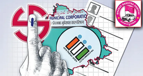 Municipal Elections: కరీంనగర్ కాంగ్రెస్‌లో గందరగోళం..