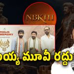 NBK 111 Movie : సడన్ ట్విస్ట్ ఇచ్చిన నిర్మాత… ఆగిపోయిన బాలయ్య హిస్టారికల్ మూవీ