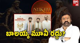 NBK 111 Movie : సడన్ ట్విస్ట్ ఇచ్చిన నిర్మాత… ఆగిపోయిన బాలయ్య హిస్టారికల్ మూవీ