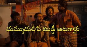 Today Horoscope in Telugu: ఆ రాశి వారికి రియల్ ఎస్టేట్ లో లాభాలు - వారికి చేపట్టిన పనుల్లో అవాంతరాలు