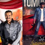 Bandla Ganesh:  కాసేపట్లో మన శంకర వరప్రసాద్ గారు రిలీజ్.. బండ్ల ట్వీట్ వైరల్!