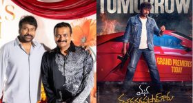 Samantha MIB: సెకండ్ ఇన్నింగ్స్ లో కూడా తగ్గని సమంత జోరు.. టీజర్ ట్రైలర్ రికార్డ్!