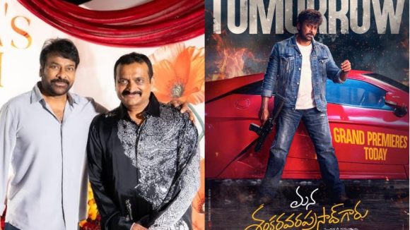 Bandla Ganesh:  కాసేపట్లో మన శంకర వరప్రసాద్ గారు రిలీజ్.. బండ్ల ట్వీట్ వైరల్!