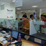 Bank Strike: ఐదు రోజుల వర్కింగ్ షెడ్యూల్.. సమ్మెతో బ్యాంకుల సేవలకు తీవ్ర అంతరాయం