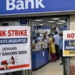 Banks Nationwide Strike: దేశవ్యాప్తంగా మంగళవారం బ్యాంకుల సమ్మె.. వెనక్కి తగ్గని ప్రభుత్వం