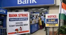 Banks Nationwide Strike: దేశవ్యాప్తంగా మంగళవారం బ్యాంకుల సమ్మె.. వెనక్కి తగ్గని ప్రభుత్వం