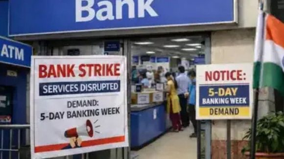 Banks Nationwide Strike: దేశవ్యాప్తంగా మంగళవారం బ్యాంకుల సమ్మె.. వెనక్కి తగ్గని ప్రభుత్వం