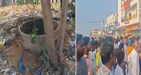 Bapatla Crime: అయ్యో! ఎంత పని చేశావు చిన్నా.. ఆడుకుంటూ వెళ్ళి బావిలో పడి..
