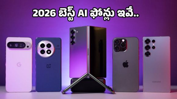 Best AI Smartphones: రూ.60వేల లోపు టాప్-5 AI స్మార్ట్‌ఫోన్లు.. ఐఫోన్ నుంచి శాంసంగ్ వరకు అదిరిపోయే ఫీచర్లు!