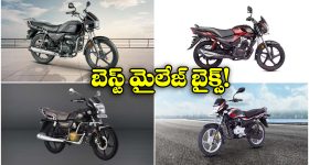 Best Mileage Bikes 2026: హీరో TO బజాజ్.. అదిరిపోయే మైలేజ్ ఇచ్చే బైక్స్ ఇవే!