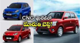 Medaram Jatara: మేడారం జాతరకు టీజీఎస్ఆర్టీసీ భారీ ఏర్పాట్లు.. 3,495 ప్రత్యేక బస్సులు, ఆడవారికి ఫ్రీ జర్నీ ఉంటుందా..?