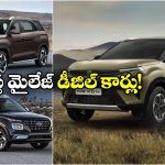 Best Mileage Cars Diesel: టాటా To హ్యుందాయ్.. క్రేజీ మైలేజ్ ఇచ్చే డీజిల్ కార్లు ఇవే!