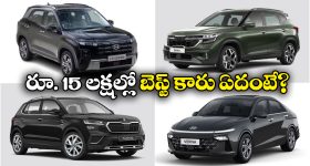 Sankranthi: షాకింగ్.. సంక్రాంతి పండుగ తేదీలు మారాయి.. పందెం రాయుళ్లకు టెన్షన్..