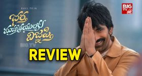 China Manja: కత్తి కన్నా డేంజర్.. పీకలు కోస్తున్న చైనా మాంజా.. గాయంతో కొట్టుమిట్టాడుతున్న ASI