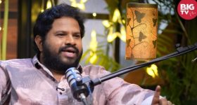 Big tv kissik talks Promo: పవన్ కళ్యాణ్ గురించి మాట్లాడితే చంపేస్తాం.. హైపర్ ఆదికి బెదిరింపులు 