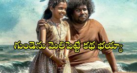 Almond Milk: చర్మ సౌందర్యం నుంచి గుండె ఆరోగ్యం వరకు.. బాదం పాలతో కలిగే లాభాలు ఇవే !