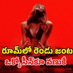 Psycho Thriller OTT : నదిలో గుట్టలుగా ఎముకల గూళ్ళు… బోన్ చిల్లింగ్ సైకలాజికల్ థ్రిల్లర్ మావా