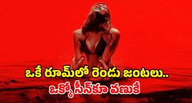 Psycho Thriller OTT : నదిలో గుట్టలుగా ఎముకల గూళ్ళు... బోన్ చిల్లింగ్ సైకలాజికల్ థ్రిల్లర్ మావా
