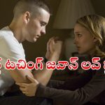 Suspense Drama OTT : మొగుడు పోయాడని మరిదితో… అన్నదమ్ముల క్రేజీ థ్రిల్లర్
