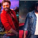 MSG OTT Release: ఓటీటీలోకి ‘మన శంకరవరప్రసాద్ గారు’.. స్ట్రీమింగ్ ఎప్పటి నుంచంటే?
