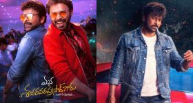 MSG OTT Release: ఓటీటీలోకి ‘మన శంకరవరప్రసాద్ గారు’.. స్ట్రీమింగ్ ఎప్పటి నుంచంటే?