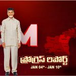 CM Chandrababu: ఇదే రాజధాని.. అమరావతికి చట్టబద్ధత.. చంద్రబాబు మాస్టర్ ప్లాన్