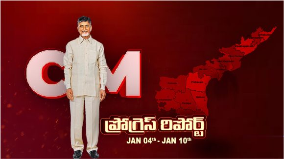 CM Chandrababu: ఇదే రాజధాని.. అమరావతికి చట్టబద్ధత.. చంద్రబాబు మాస్టర్ ప్లాన్