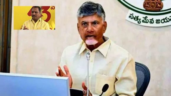 CM Chandrababu: అనంతపురం అర్బన్ ఎమ్మెల్యే వరుస వివాదాలు.. సీఎం చంద్రబాబు సీరియస్