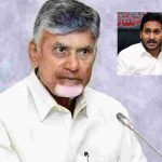 CM Chandrababu: నదుల గురించి జగన్‌కు మినిమమ్ సబ్జెక్ట్ లేదు.. సీఎం చంద్రబాబు సంచలన వ్యాఖ్యలు